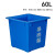 适用户外商用无盖塑料果壳箱蓝色大号工业垃圾桶加厚正方形60L 果壳箱垃圾袋50只(90*100)