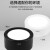 雷士照明（NVC）LED明装筒灯 吸顶筒灯 8W-5700K正白光 产品尺寸125*45mm NLED9485M 黑色（定制）