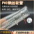 pvc钢丝管软管透明塑料水管25mm50管1/2/3寸46分耐高温抗冻排水管 内径16MM(四分)厚2.5mm