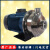 杭州南方泵业MS60/100/160/250/330轻型不锈钢卧式单级离心泵 MS60/0.37SSC