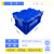 标准可堆式物流箱塑料周转箱塑料储物箱收纳箱有盖物流箱 A箱-翻盖蓝色