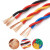 金龙羽 电线电缆ZC-RVS-450/750-4平方铜芯阻燃双芯软线100米/卷 红蓝色国标