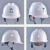 精选好物透气国家电网工地施工头盔领导电力工程 (国网标白色领导)精品安全帽1顶