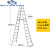 定制适用梯业梯子加厚铝合金人字梯折叠焊接3米工程步梯室内便携叉梯定制 4米2.5mm厚度约16.2公斤