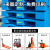 塑料托盘叉车卡板托板仓库地垫货物栈板货架地台垫板物流防潮拖盘 孔雀蓝