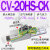 ACV吸盘大吸力真空发生器SCV带开关可调ZV CV-10/15/20/25/30HSCK CV-30HS-CK 附可调式压力开关+