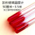 定制加长型50厘米1米1.5米2米3米玻璃棒红温度计工业用温度计 50厘米红水0-100度
