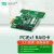 探路狮EFT-720RAIDA卡 两路独立SATA接口固态硬盘阵列卡