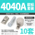 铝型材口哨连接件铝型材内置连接件铝型材配件2020 3030 40404545 4040A-M8 欧标套装 (10套)