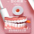 咬胶牙齿空心磨牙胶棒牙齿成人牙套磨牙棒咀嚼棒咬胶手持棒辅助贴合牙套防止牙套脸 香橙味(圆柱款)