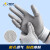 星宇（XINGYU）BDL-038 防静电手套 触屏手套  透气灵活碳纤维PU胶涂掌组装工作手套 灰色6袋（12双） M