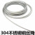 304不锈钢钢丝绳细软钢丝绳1mm1.5mm2mm 3mm4mm5mm6mm8mm10mm 2mm(7*19)【10米】