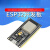 ESP32开发板ESP32-WROOM-32D核心板WIFI+蓝牙物联网NodeMCU-32S esp32 38PIN扩展板(紫)