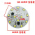 欧华远免驱动led灯板筒灯220V高压灯板2835线性灯板3-18w免驱动光源板