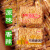 【促销】原味5斤整箱安徽小米糯米锅巴网红休闲食品办公室零食小吃 糯米锅巴香辣味(3斤整箱装)