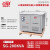 启变380v变220V转200升压三相干式伺服行灯隔离变压器10KVA/20/KW 200KW SG-G-干式隔离 铜