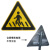 交通标志牌三角路牌路标道路标志牌铁路村庄标牌反光膜全警示牌铝路牌定制 注意行人 70x70x0.1cm