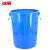 冰禹 BYA-112 大号加厚塑料圆桶 圆形收纳桶 大容量水桶垃圾桶 蓝色无盖280L 