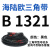 三角带B型-B2324橡胶工业机器农用传动皮带B1320b1600b1950 B1321