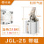 杠杆气缸ALC/JGL-25X32-40/50-63夹紧气缸夹具摇横臂压紧双压板 杠杆气缸JGL25_斜头