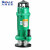 SRM 上海人民 小型潜水电泵 220V QDX15-18-1.1A