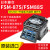 原装进口光纤熔接机FSM-80S/80C+热熔机升级87S88S熔纤机 FSM-87S六马达(配CT50刀)