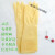 39CM加长乳胶手套 家务洗衣洗碗清洁防水劳动手套 防污耐酸碱 （5双）浅黄色 宏富牌加长 45cm L