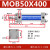 孔柔轻型油缸MOB 324050638010050150200FA拉杆双向液压缸 浅灰色 MOB50X400