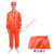 无尘好货防护服服大褂 全身防尘品质连体服橙色服工作服 橙色(橘色)分体套装 S
