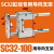 SC气缸固定导向支架 三轴三杆带导杆压料气缸  SC32 40 50 63 100 SC32100用导向支架