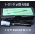 上海罗素E-201-9复合电极PH电极塑壳不可充酸度计配套 E-201-9电极