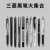 日本UNI三菱中性笔套装斑马学生考试专用按动水笔派通百乐文具黑笔大合集 UM-151续航组合