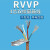 国标铜RVVP5 6 7 8芯0.3 0.5 0.75 1 1.5平方2.5屏蔽线信号线 国标RVVP5*0.3平(100米)