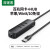 外置usb转网口转换器转接口网线笔记本typec外置有线网卡 20984USB转百兆+USB2.0*3黑色-