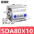 忽风亚德客型气动小型薄型气缸SDA80x15*20/25/30/40/50/75/80/100SB SDA80-10高端款