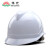 伟光安全帽YD-V 新国标V型ABS 工地建筑工程施工 领导监理 防砸抗冲击头盔 白色 1顶