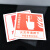 冰禹 BYbp-534 报警按钮安全指示牌 PVC消防标识牌贴纸 10*10cm标志牌警示牌标识 发声报警器(红白)