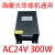 海康大华球机ac24V交流电源适配变压器ac220v转变ac24v监控10A20A 防雨AC24V 12.5A【单路】