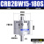 CDRB2BW叶片式旋转摆动气缸15-20-30-40-90度180度270s厂家 CRB2BW15-180S
