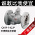 Q41F-16C 铸钢法兰球阀手动耐高温碳钢阀门DN50 25 32 100 40 铸钢加厚款DN32 (不锈钢球心)