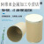 铁箍牛皮纸板桶箍纸桶 医药原料香精包装 25kg粉末包装桶 30cm（内径）40cm（高度）15升