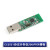 蓝4.0BLE CC2531/CC2540 USB协议分析仪BTOOL/SNIFFER外壳 裸板 CC2531协议分析仪/SNIFFER裸板