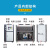 10工业冷水机吹膜制冷设备注塑风冷式冷水机组5匹冷冻机水冷机 0.5HP风冷式 厂家直销