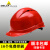 代尔塔102009安全帽透气建筑工地施工领导帽防砸高空作 橙色