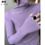 QLTQZQ法式高领针织打底衫女秋冬季感配大衣内搭堆堆领薄款毛衣 浅紫色 s