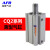 气动方型薄型气缸CQ2B CDQ2A50-5 10/15/20/25/3040/50DMZ 75DM CDQ2A505DZ