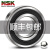 NSK轴承6306进口6307高速6308日本6309单列63106311ZZZDDURS 金属密封适用于防尘环境用