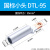 DTL铜铝鼻子接头过渡连接铝线鼻子国标冷压端子15/25/3 国标小头 DTL95
