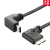 USB3.1typec转安卓转接线侧弯正弯micro弯头移动硬盘连接线 Type C正弯/3.0 MicroB 90 1m
