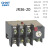 定制正泰 热过载继电器 热继电器 热保护器 JR36-20 1A6.8-11A20A可调 3.2-5A